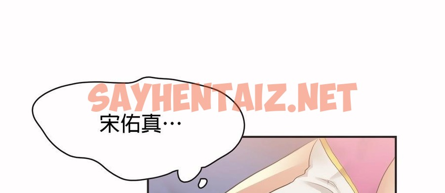 查看漫画呼叫陪練員/運動員女孩 - 第24話 - sayhentaiz.net中的2474644图片