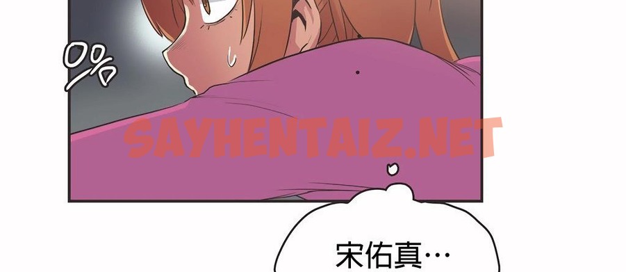 查看漫画呼叫陪練員/運動員女孩 - 第24話 - sayhentaiz.net中的2474648图片