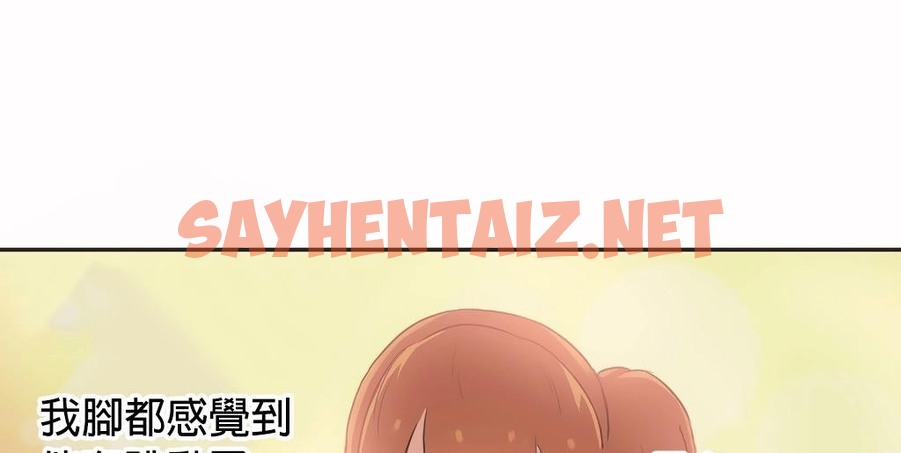 查看漫画呼叫陪練員/運動員女孩 - 第25話 - sayhentaiz.net中的2474819图片