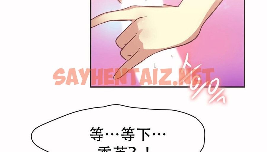 查看漫画呼叫陪練員/運動員女孩 - 第26話 - sayhentaiz.net中的2474844图片