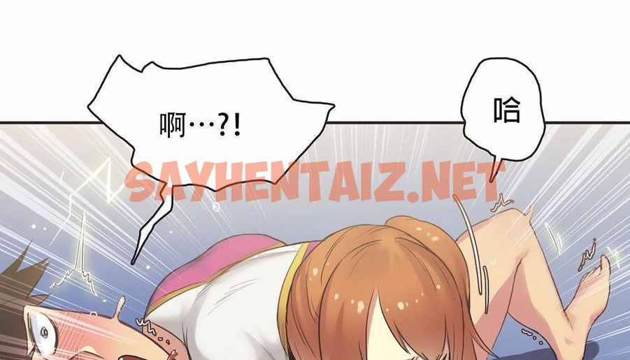 查看漫画呼叫陪練員/運動員女孩 - 第26話 - sayhentaiz.net中的2474859图片