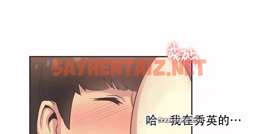 查看漫画呼叫陪練員/運動員女孩 - 第26話 - sayhentaiz.net中的2474889图片