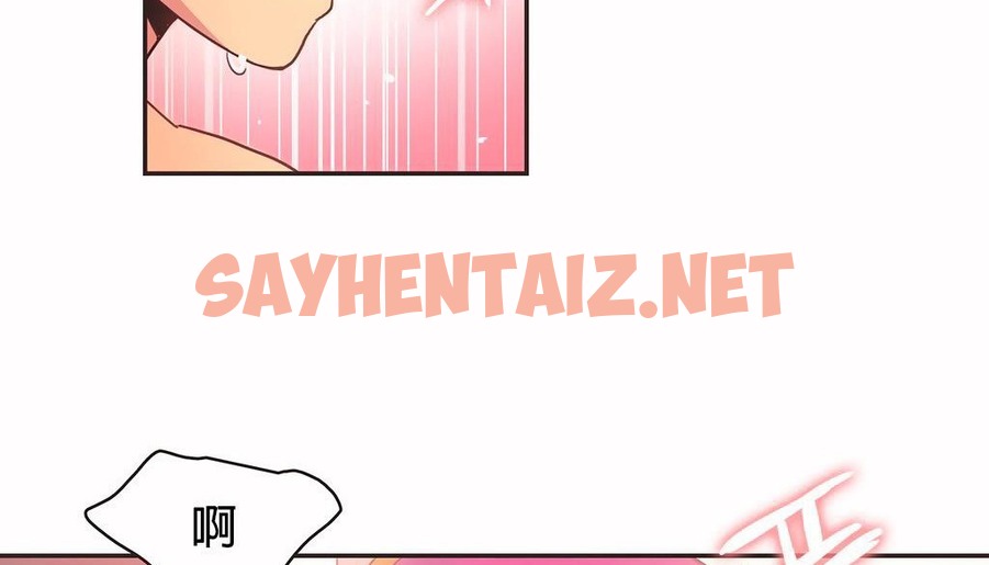 查看漫画呼叫陪練員/運動員女孩 - 第27話 - sayhentaiz.net中的2474967图片