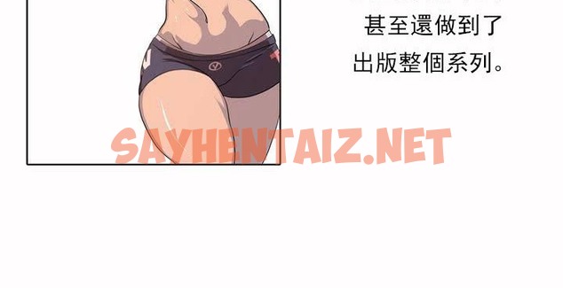 查看漫画呼叫陪練員/運動員女孩 - 第27話 - sayhentaiz.net中的2475075图片