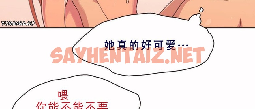 查看漫画呼叫陪練員/運動員女孩 - 第3話 - sayhentaiz.net中的2472028图片