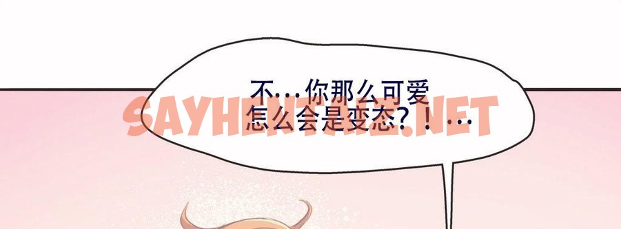 查看漫画呼叫陪練員/運動員女孩 - 第4話 - sayhentaiz.net中的2472124图片