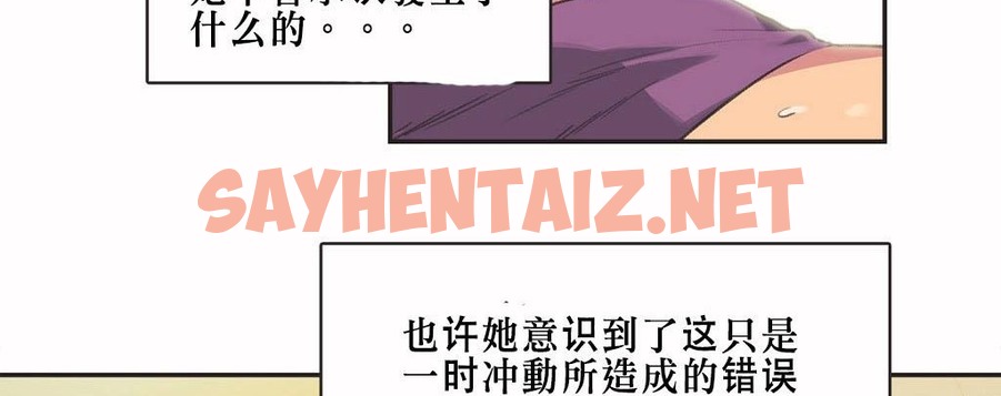 查看漫画呼叫陪練員/運動員女孩 - 第4話 - sayhentaiz.net中的2472218图片