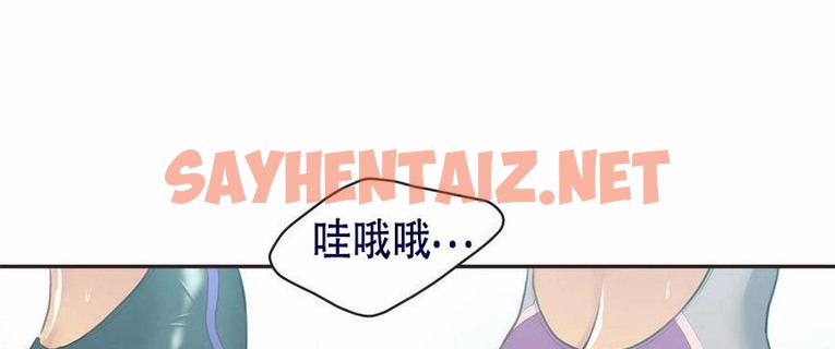 查看漫画呼叫陪練員/運動員女孩 - 第5話 - sayhentaiz.net中的2472243图片