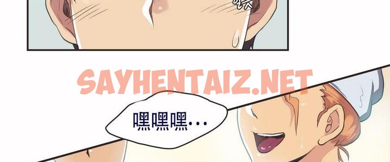 查看漫画呼叫陪練員/運動員女孩 - 第5話 - sayhentaiz.net中的2472246图片