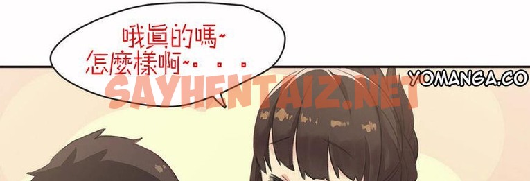 查看漫画呼叫陪練員/運動員女孩 - 第5話 - sayhentaiz.net中的2472294图片