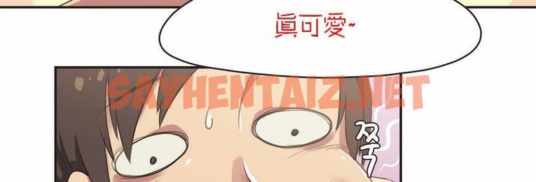 查看漫画呼叫陪練員/運動員女孩 - 第5話 - sayhentaiz.net中的2472296图片