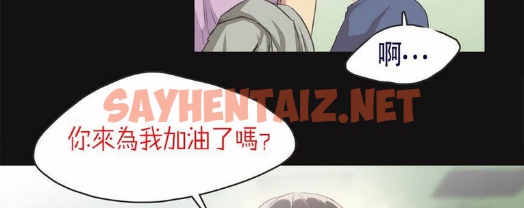 查看漫画呼叫陪練員/運動員女孩 - 第5話 - sayhentaiz.net中的2472314图片