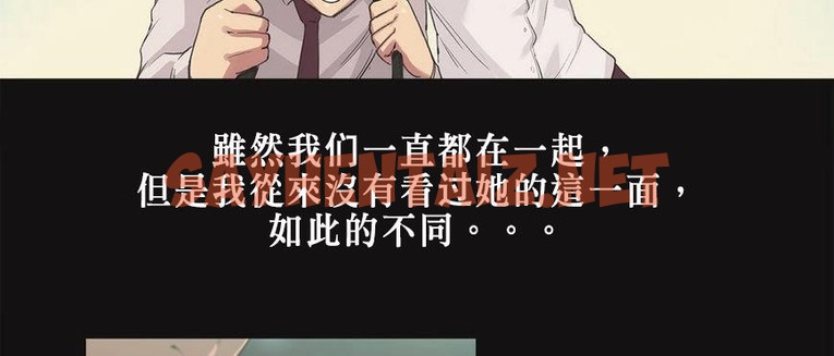 查看漫画呼叫陪練員/運動員女孩 - 第5話 - sayhentaiz.net中的2472324图片