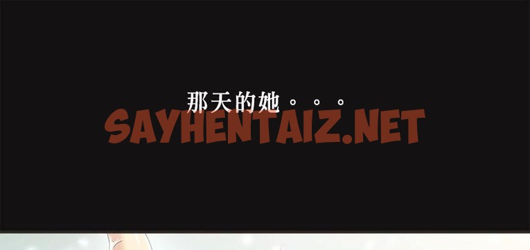 查看漫画呼叫陪練員/運動員女孩 - 第5話 - sayhentaiz.net中的2472327图片