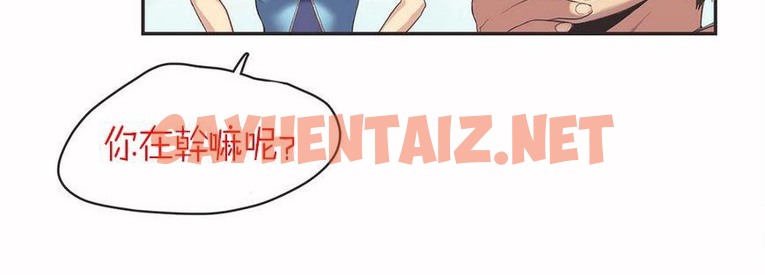 查看漫画呼叫陪練員/運動員女孩 - 第5話 - sayhentaiz.net中的2472354图片