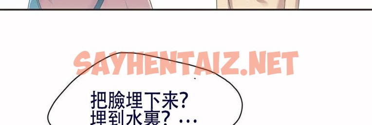 查看漫画呼叫陪練員/運動員女孩 - 第5話 - sayhentaiz.net中的2472365图片