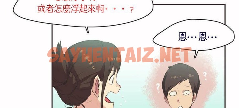 查看漫画呼叫陪練員/運動員女孩 - 第6話 - sayhentaiz.net中的2472374图片