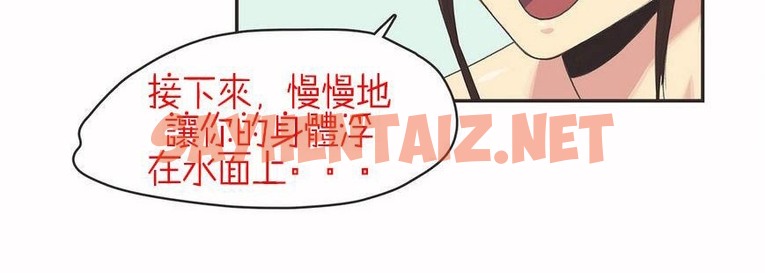 查看漫画呼叫陪練員/運動員女孩 - 第6話 - sayhentaiz.net中的2472403图片