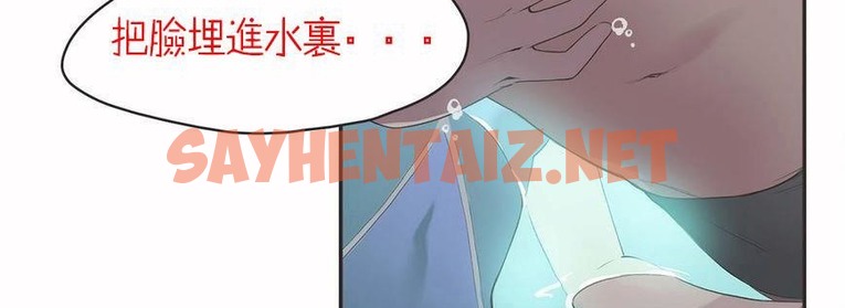 查看漫画呼叫陪練員/運動員女孩 - 第6話 - sayhentaiz.net中的2472407图片