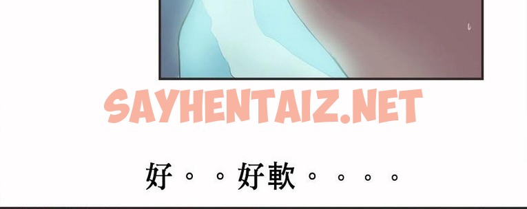 查看漫画呼叫陪練員/運動員女孩 - 第6話 - sayhentaiz.net中的2472412图片