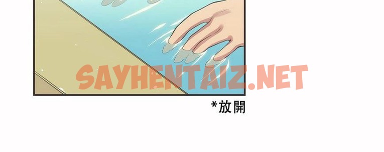 查看漫画呼叫陪練員/運動員女孩 - 第6話 - sayhentaiz.net中的2472417图片