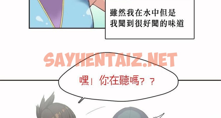 查看漫画呼叫陪練員/運動員女孩 - 第6話 - sayhentaiz.net中的2472427图片