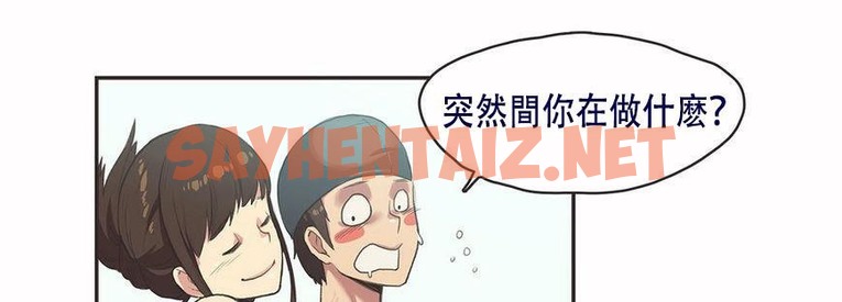 查看漫画呼叫陪練員/運動員女孩 - 第6話 - sayhentaiz.net中的2472432图片