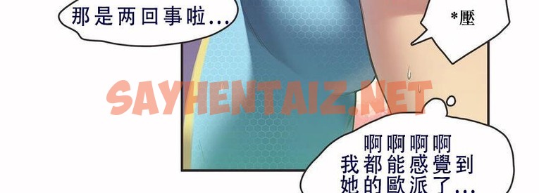 查看漫画呼叫陪練員/運動員女孩 - 第6話 - sayhentaiz.net中的2472435图片