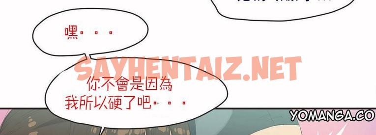 查看漫画呼叫陪練員/運動員女孩 - 第6話 - sayhentaiz.net中的2472436图片