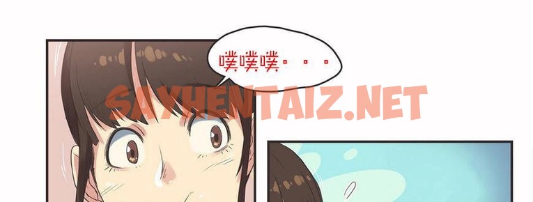 查看漫画呼叫陪練員/運動員女孩 - 第6話 - sayhentaiz.net中的2472439图片