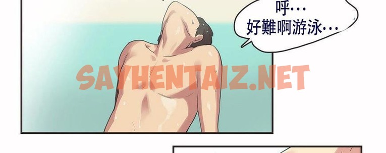 查看漫画呼叫陪練員/運動員女孩 - 第6話 - sayhentaiz.net中的2472448图片