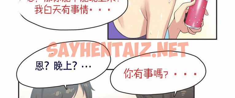 查看漫画呼叫陪練員/運動員女孩 - 第6話 - sayhentaiz.net中的2472455图片