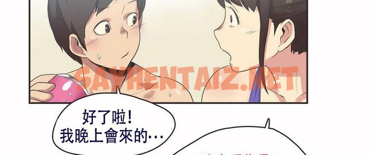 查看漫画呼叫陪練員/運動員女孩 - 第6話 - sayhentaiz.net中的2472456图片