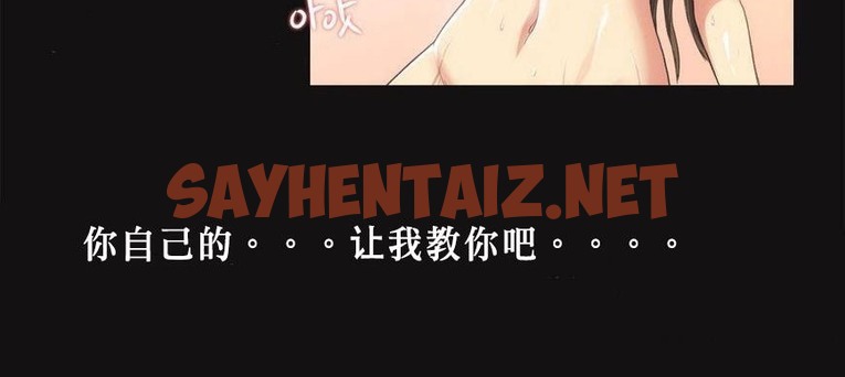 查看漫画呼叫陪練員/運動員女孩 - 第6話 - sayhentaiz.net中的2472466图片