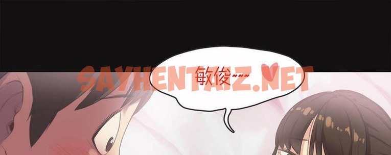 查看漫画呼叫陪練員/運動員女孩 - 第6話 - sayhentaiz.net中的2472467图片