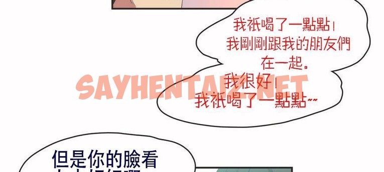 查看漫画呼叫陪練員/運動員女孩 - 第6話 - sayhentaiz.net中的2472492图片