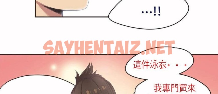 查看漫画呼叫陪練員/運動員女孩 - 第6話 - sayhentaiz.net中的2472503图片