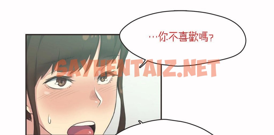 查看漫画呼叫陪練員/運動員女孩 - 第7話 - sayhentaiz.net中的2472530图片