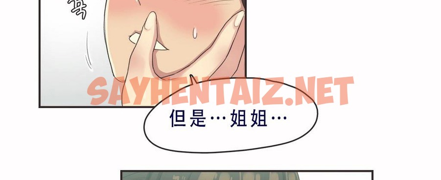 查看漫画呼叫陪練員/運動員女孩 - 第7話 - sayhentaiz.net中的2472538图片