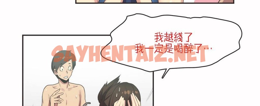 查看漫画呼叫陪練員/運動員女孩 - 第7話 - sayhentaiz.net中的2472542图片