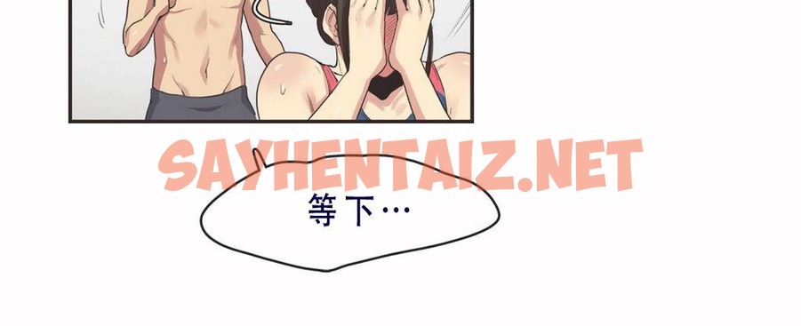 查看漫画呼叫陪練員/運動員女孩 - 第7話 - sayhentaiz.net中的2472543图片