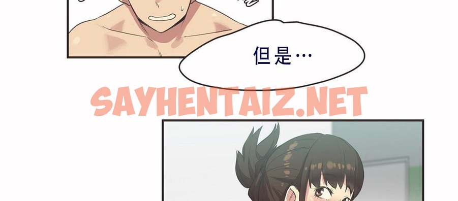 查看漫画呼叫陪練員/運動員女孩 - 第7話 - sayhentaiz.net中的2472548图片