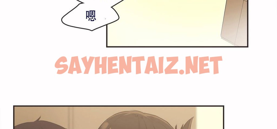 查看漫画呼叫陪練員/運動員女孩 - 第7話 - sayhentaiz.net中的2472555图片