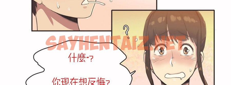 查看漫画呼叫陪練員/運動員女孩 - 第7話 - sayhentaiz.net中的2472559图片