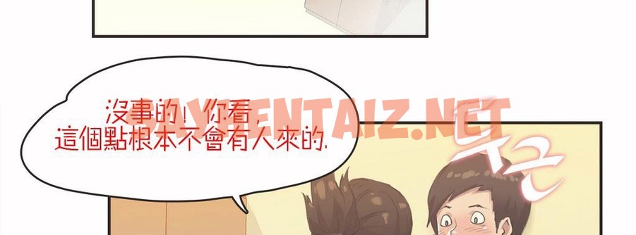 查看漫画呼叫陪練員/運動員女孩 - 第7話 - sayhentaiz.net中的2472562图片