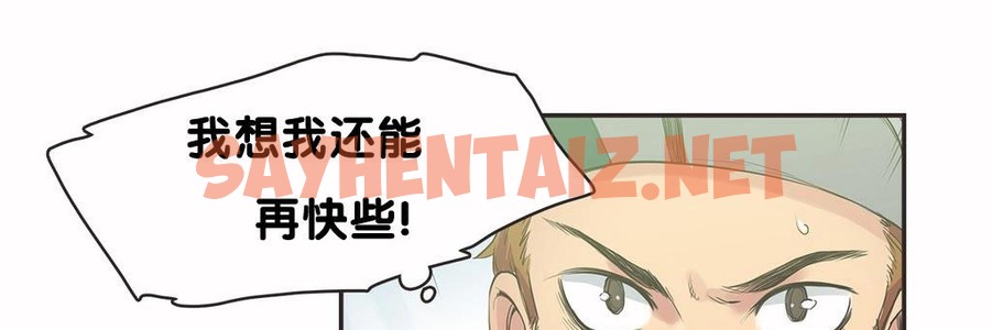 查看漫画呼叫陪練員/運動員女孩 - 第9話 - sayhentaiz.net中的2472726图片