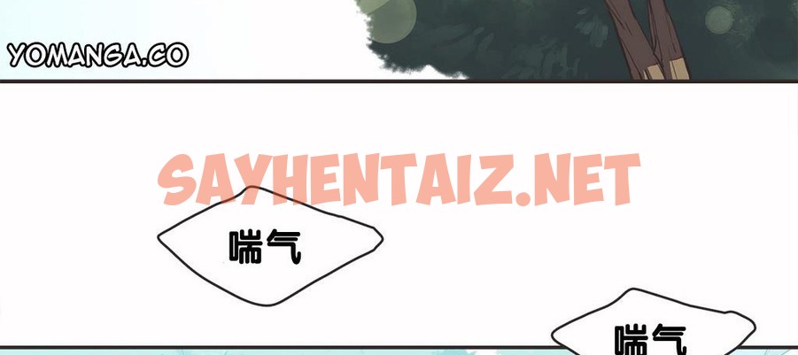 查看漫画呼叫陪練員/運動員女孩 - 第9話 - sayhentaiz.net中的2472736图片