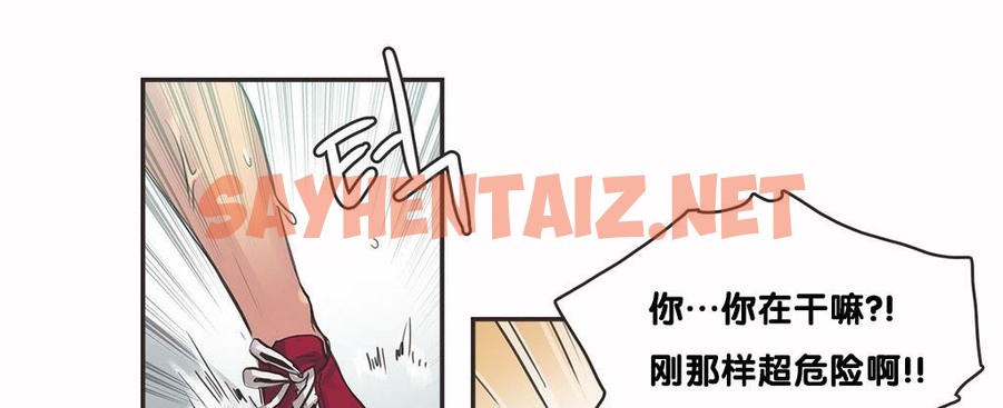 查看漫画呼叫陪練員/運動員女孩 - 第9話 - sayhentaiz.net中的2472824图片