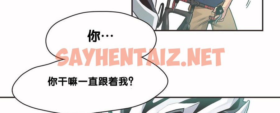 查看漫画呼叫陪練員/運動員女孩 - 第9話 - sayhentaiz.net中的2472826图片