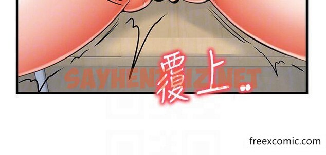 查看漫画花店三母女 - 第10話-還有哪裡要加強？ - sayhentaiz.net中的1349538图片